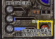 刚开sf传奇传奇拍卖行 完全指南